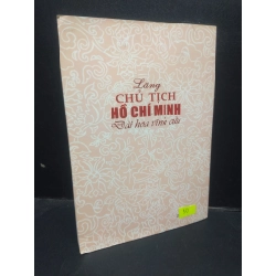 Lăng Chủ Tịch Hồ Chí Minh - Đài Hoa Vĩnh Cửu Hồ Phương mới 90% bẩn nhẹ HCM1304 lịch sử 340609