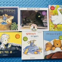 프뢰벨 테마 동화 (Froebel Theme Story)- Set 3