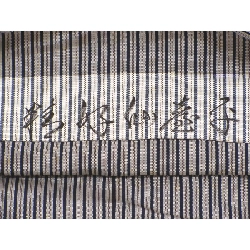 Quần nam Hakama Kadoya Tsujiro Seiko Sendai Heiwa Nyuuka 2.4.0 - Hàng hiệu Authentic 877890