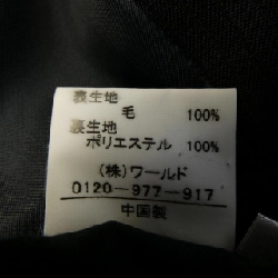 Bộ vest TAKEO KIKUCHI - Hàng hiệu Authentic 901916