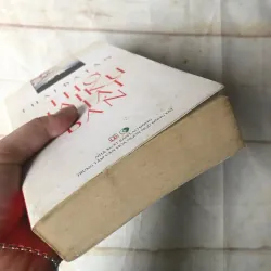 Thơ Haiku Nhật Bản - Thái Bá Tân 791773