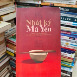 Nhật ký Mã Yến 🌱