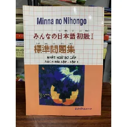 Nhật ngữ sơ cấp sách bài tập Tập 1- Minna no Nihongo