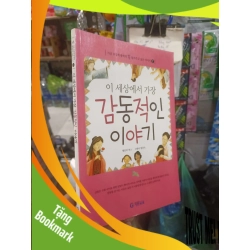 (TẶNG BOOKMARK) Truyện cổ tích bìa hồng Tiếng Hàn mới 90% Sách học tiếng Hàn RBK2702