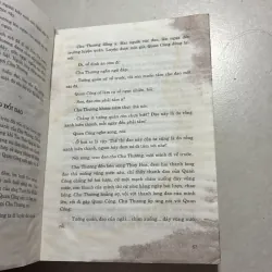 Tam Quốc ngoại truyện (Trọn bộ 1 tập) 758174