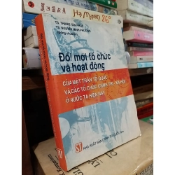 Đổi mới tổ chức và hoạt động của mặt trận tổ quốc và các tổ chức chính trị - xã hội ở nước ta  hiện nay - TS. Thang Văn Phúc, TS. Nguyễn Minh Phương