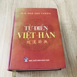TỪ ĐIỂN VIỆT - HÁN