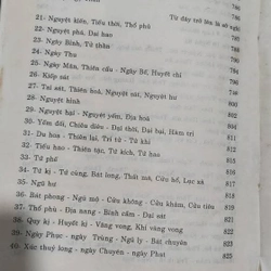 Đệ nhất kỳ thư phong thủy 491082