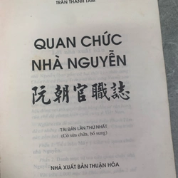 Quan chức nhà Nguyễn  275027