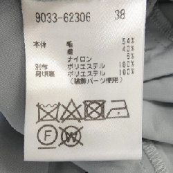 【Mã giảm giá】Morabito Premier Top 635544