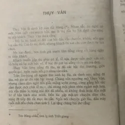 Liêu trai chí dị, Bồ Tùng Linh, bản đầy đủ 1027662
