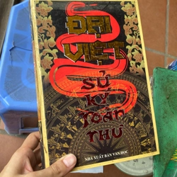 Đại Việt Sử Ký Toàn Thư