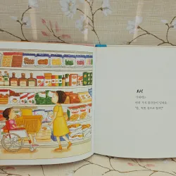 생일 케이크 만들기 Tự làm bánh kem sinh nhật. 993626