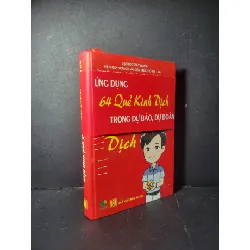 [Phiên Chợ Sách Cũ] Ứng Dụng 64 Quẻ Kinh Dịch (Bìa Cứng) 2016 - ThS Nguyễn Mạnh Linh 0906 471465