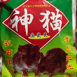 100 gói diệt chuột dạng trấu trộn sẵn,bả chuột trấu ngửi hàng nội địa trung ,gói 50 gam 501431