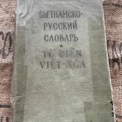 Từ điển Việt Nga - khổ lớn- dày 610 trang 