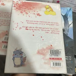 (Boy love) - Môn đồ - Tiểu xuyên công tử - Manh a công tử 1006011