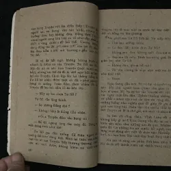 Vụ Án Tướng Cướp Bạch Hải Đường.-Vân Ngữ và Linh Phong. 1029512