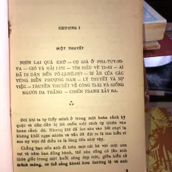 Hành trình Công Ti-ki tập 1 - To Hê-i-e-đan 1020575