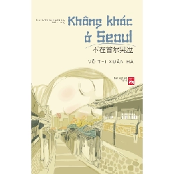 Không khóc ở Seoul - Võ Thị Xuân Hà
