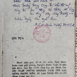 Tập truyện ngắn của Nguyễn Mạnh Tuấn: Giữa bình thường 707714