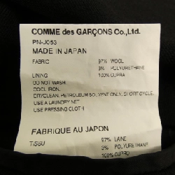 COMME des GARCONS HOMME plus PN-J053 Áo khoác - Hàng hiệu Authentic 897260