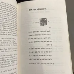 VẠN PHÚC, XƯA VÀ NAY  (XB 2001) 575543