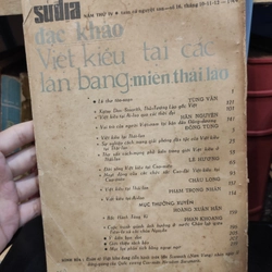 Sử địa - ĐH Sư phạm Sài Gòn 298848