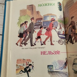 Sách học tiếng Nga _ in tại Nga 1986_ khổ lớn 319953