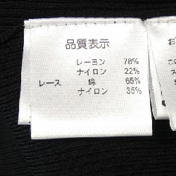 SUPER BEAUTY - Hàng hiệu Authentic 813468