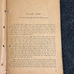 TỔ CHỨC NỀN KINH TẾ LIÊN XÔ THEO LÃNH THỔ 461943