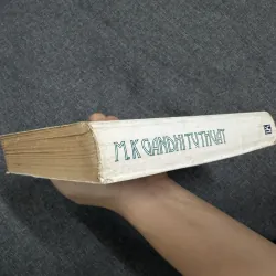 Tự thuật - M.K. Gandhi 751745