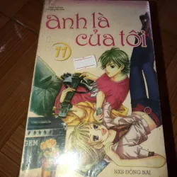 Anh là của tôi 