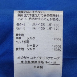 Đồ hiệu DRAWER - Váy 825480