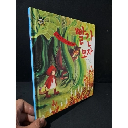 [Phiên Chợ Sách Cũ] Truyện cổ tích cô bé quàng khăn đỏ tiếng hàn (bìa cứng) 0506