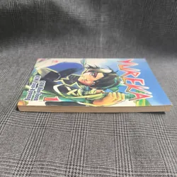 Yureka Tập 1 560896