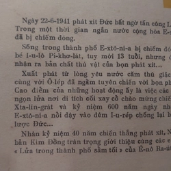 LỬA TRONG THÀNH PHỐ SẨM TỐI.
Tác giả: Ê-Nô Ra-Út.
Dịch giả: Thu Hằng 304189