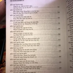 Tái sanh duyên 1017740