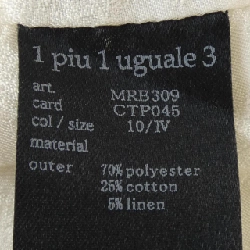 Áo gile 1 piu 1 uguale 3 - Hàng hiệu Authentic 895844