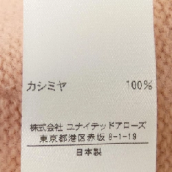 Đồ họa DRAWER Áo len 644345