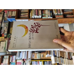 HÀNH TRÌNH ĐẾN VỚI HÀN MẶC TỬ - Dzũ Kha (Sưu tầm và Biên soạn)