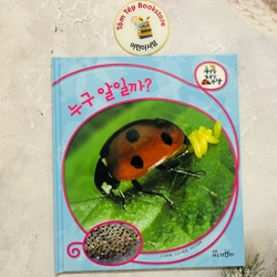 𝐒𝐞́𝐭 𝐬𝐚́𝐜𝐡 𝐪𝐮𝐚𝐧 𝐬𝐚́𝐭 𝐭𝐮̛̣ 𝐧𝐡𝐢𝐞̂𝐧 tiếng Hàn  푸른달 자연관찰(trọn bộ) 496923