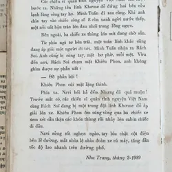 Tiểu thuyết BÊN CHÉN RƯỢU THỀ (in 1989), tác giả Bùi Hồng Phúc 705166