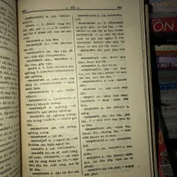 Từ điển Nga - Việt - Nguyễn Năng An 1042670