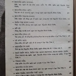 Nguyễn Đình Chiểu - kỷ yếu kỷ niệm 160 năm sinh nhật của nhà thơ  707871