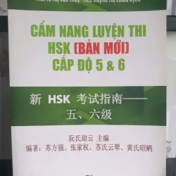 Sách Cẩm Nang Luyện Thi HSK Định Cấp Độ 5 & 6 - NXB Văn Hóa