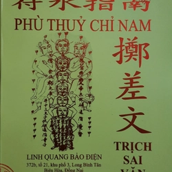 Phù Thủy Chỉ Nam (Có cả phép đánh đồng thiếp) – Trịnh Sai Văn 309271