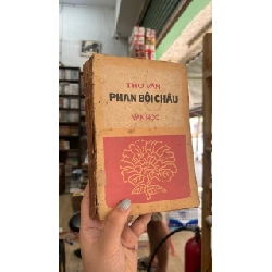 Thơ văn Phan Bội Châu