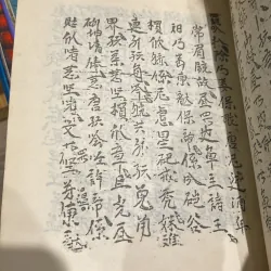 PỤT TÀY - CHANT CULTUEL DE L'ETHNIE TÀY DU VIỆT NAM, song ngữ Việt - Pháp (XB 1992) 760239