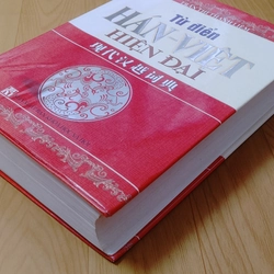 TỪ ĐIỂN HÁN VIỆT HIỆN ĐẠI  550833